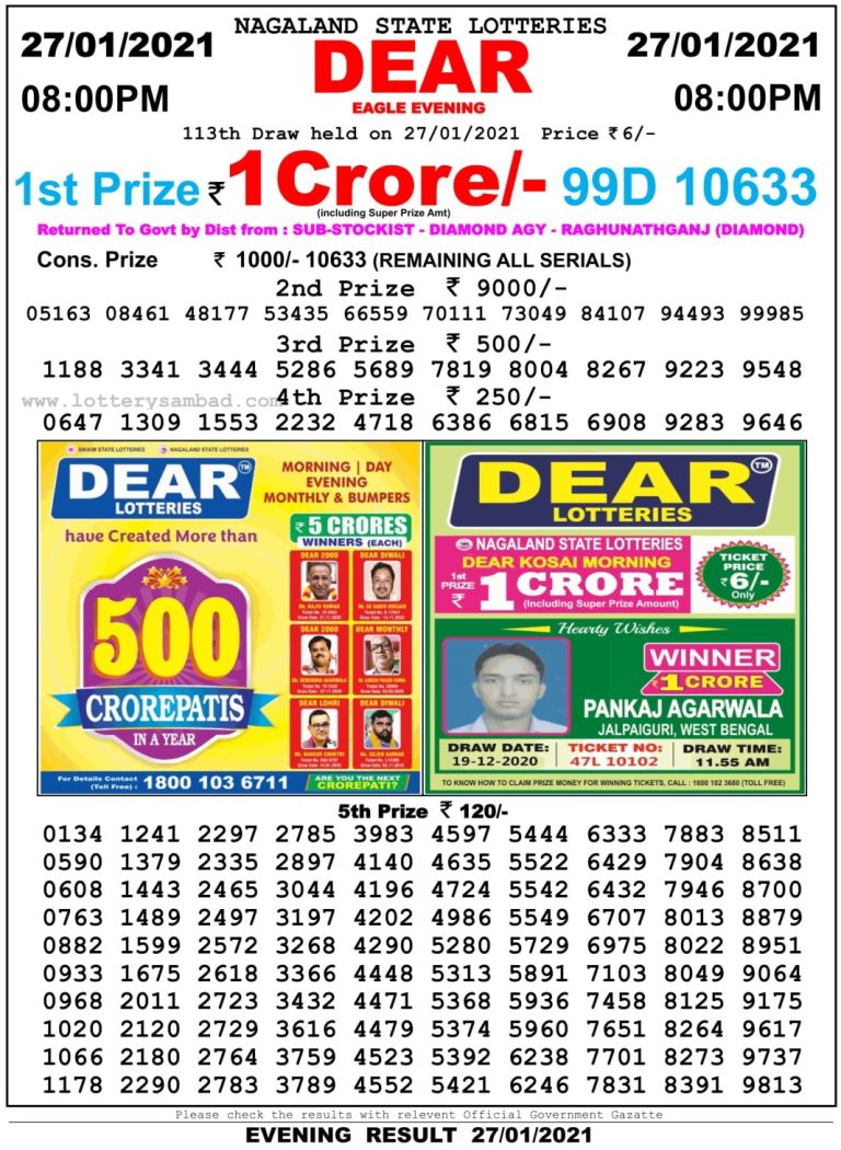 DEAR DAILY 8PM LOTTERY RESULT 27.1.2021