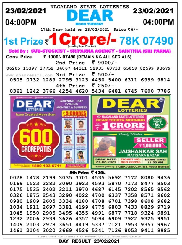 DEAR DAILY 4PM LOTTERY RESULT 23.2.2021