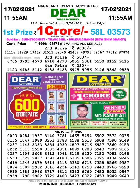 DEAR DAILY 1155AM LOTTERY RESULT 17.2.2021