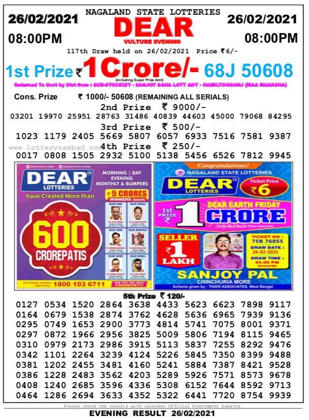 DEAR DAILY 8PM LOTTERY RESULT 26.2.2021