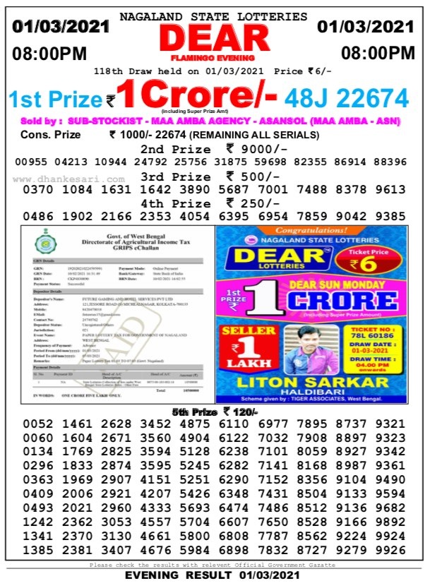 DEAR DAILY 8 PM LOTTERY RESULT 01.03.2021