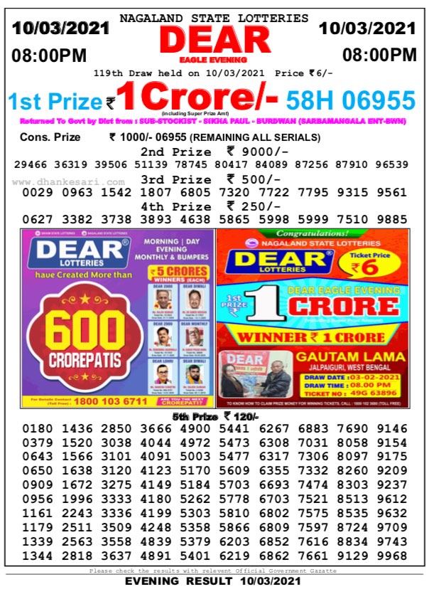 DEAR DAILY 8PM LOTTERY RESULT 10.03.2021