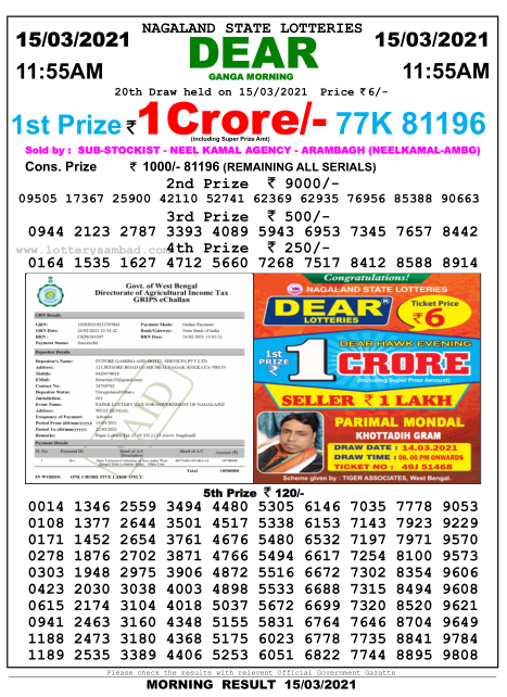 DEAR DAILY 1155AM LOTTERY RESULT 15.03.2021