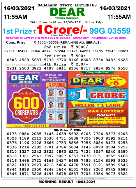 DEAR DAILY 1155AM LOTTERY RESULT 16.03.2021