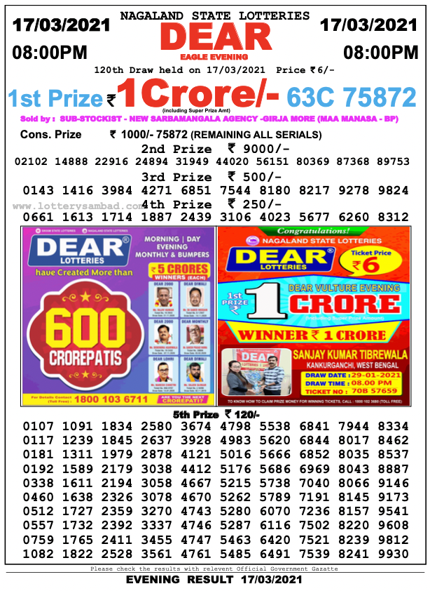 DEAR DAILY 8PM LOTTERY RESULT 17.03.2021