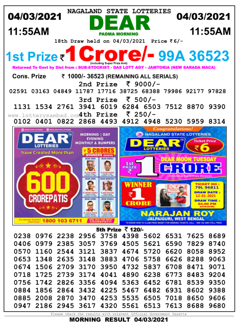 DEAR DAILY 1155AM LOTTERY RESULT 04.03.2021