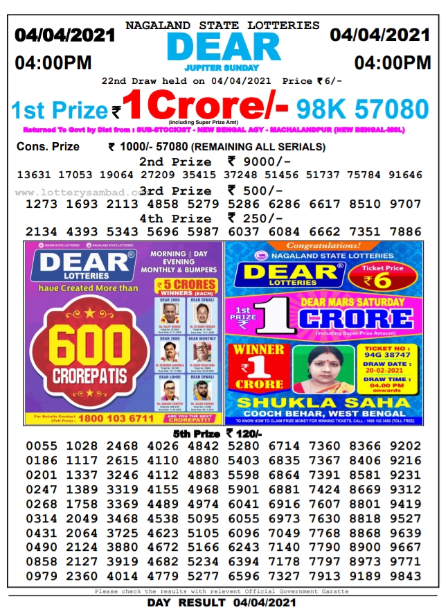 Dear 04.00 pm lottery result 04.04.2021