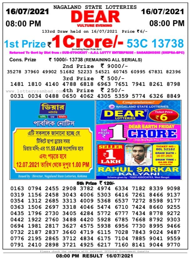 Dear lottery 08-00 pm 16-07-2021