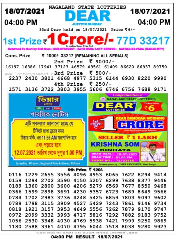 Dear lottery 04-00pm 18-07-2021