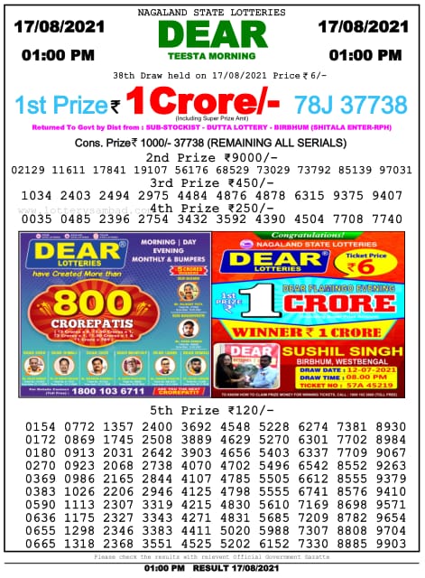 Dear lottery 01-00 pm 17-08-2021