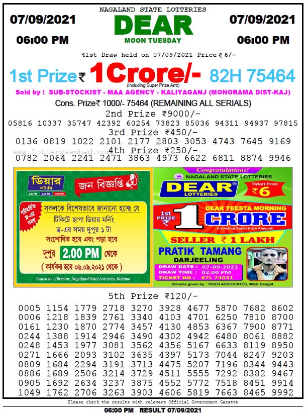 Dear Lottery Nagaland State Lottery Today 6:00 PM 07-09-2021