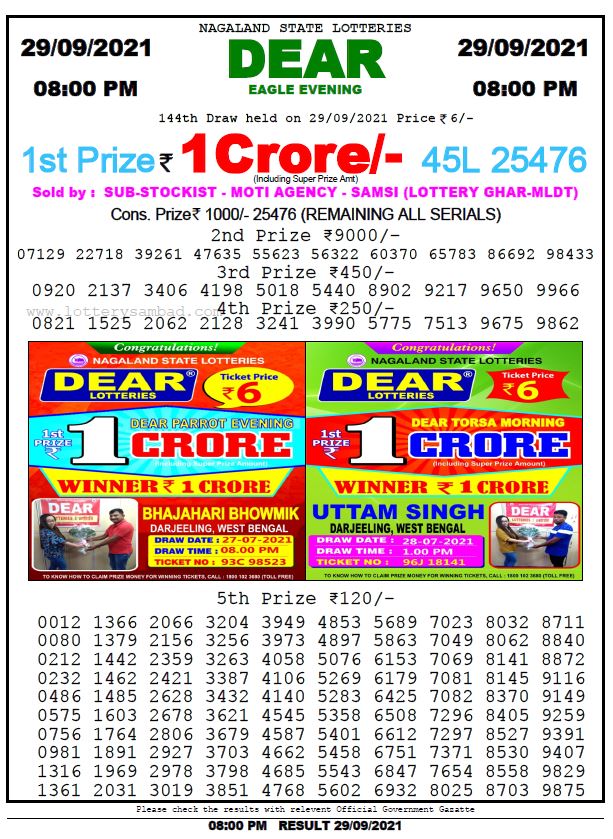 Dear Lottery Nagaland State Lottery Today 8:00 PM 29-09-2021