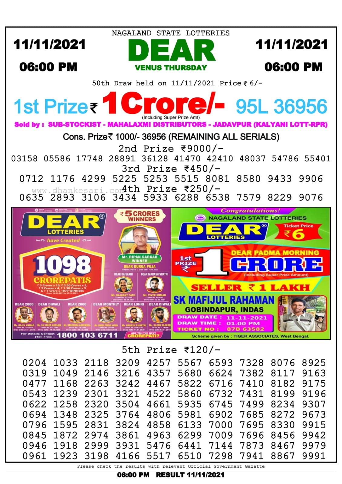 Dear Lottery Nagaland State Lottery Today 6:00 PM 11-11-2021