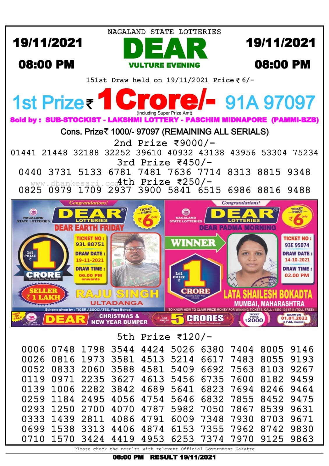 Dear Lottery Nagaland State Lottery Today 8:00 PM 19-11-2021