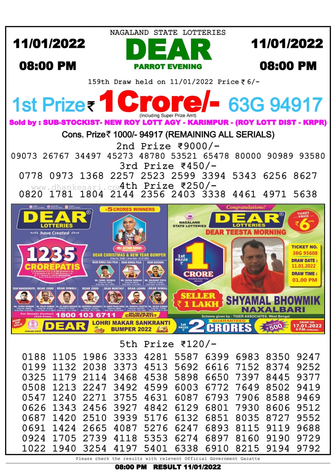 Dear Lottery Nagaland state Lottery Results 8.00 PM 11/01/2022