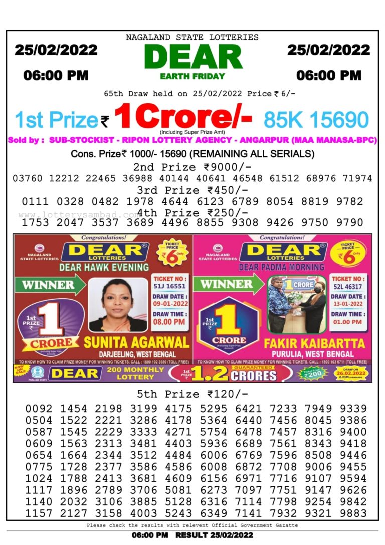 Dear Lottery Nagaland state Lottery Results 6.00 PM 25.02.2022