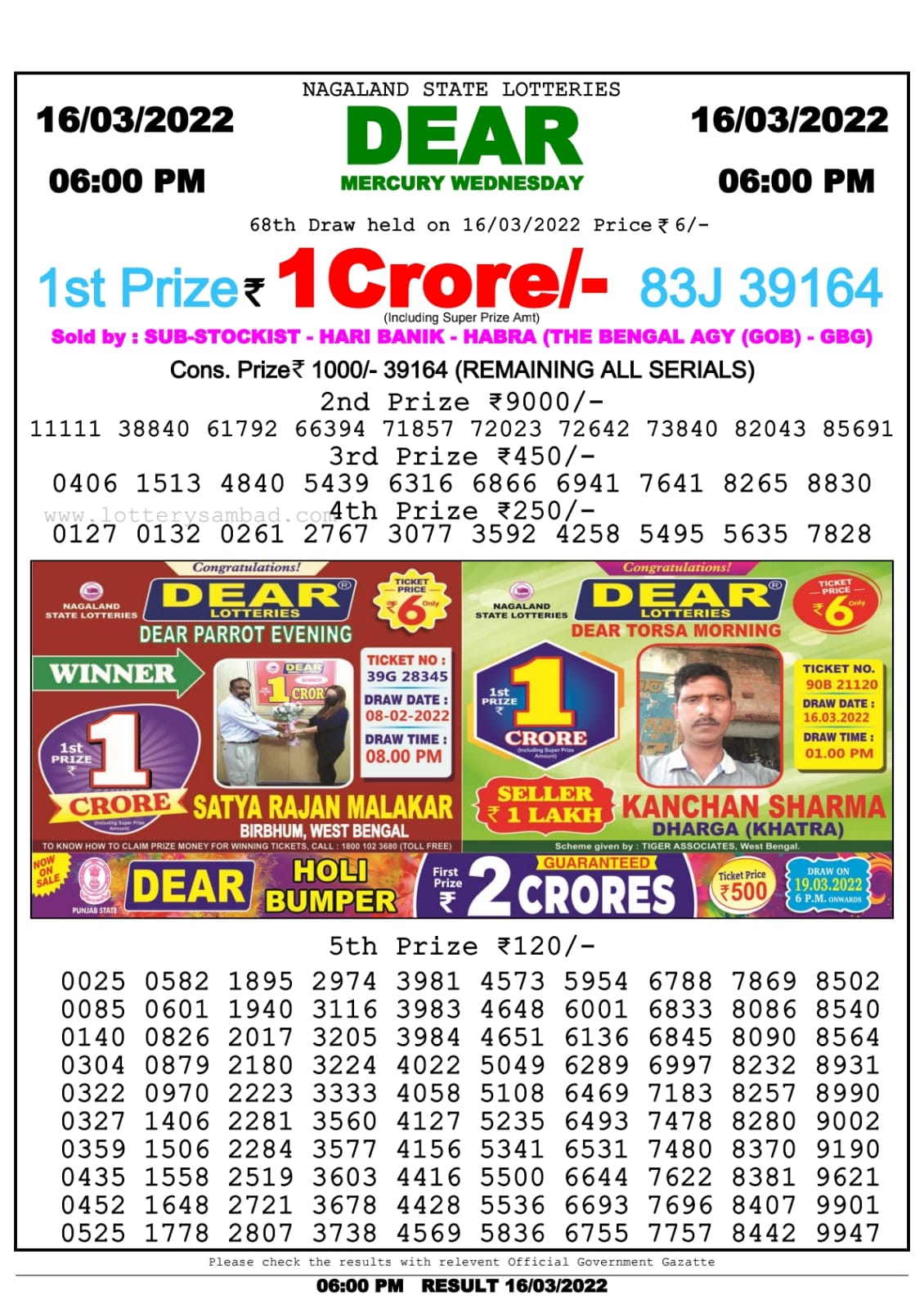 Dear Lottery Nagaland state Lottery Results 06.00 pm 16.03.2022