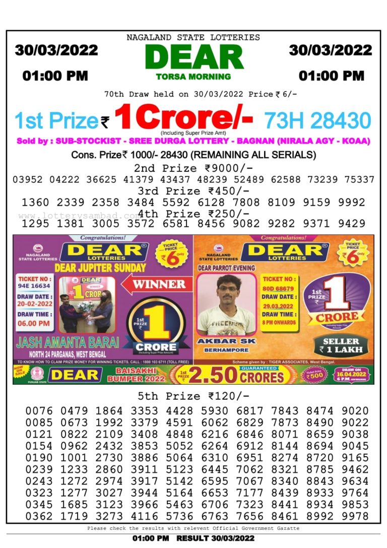 Dear Lottery Nagaland state Lottery Results 01.00 pm 30.03.2022