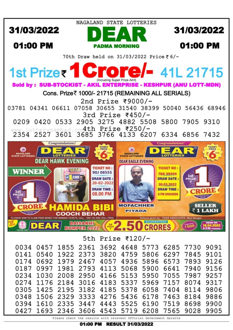 Dear Lottery Nagaland state Lottery Results 01.00 pm 31.03.2022