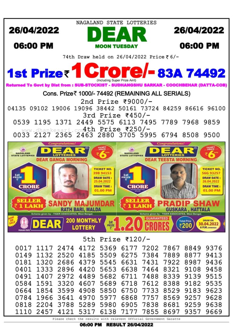 Dear Lottery Nagaland state Lottery Results 06.00 pm 26.04.2022