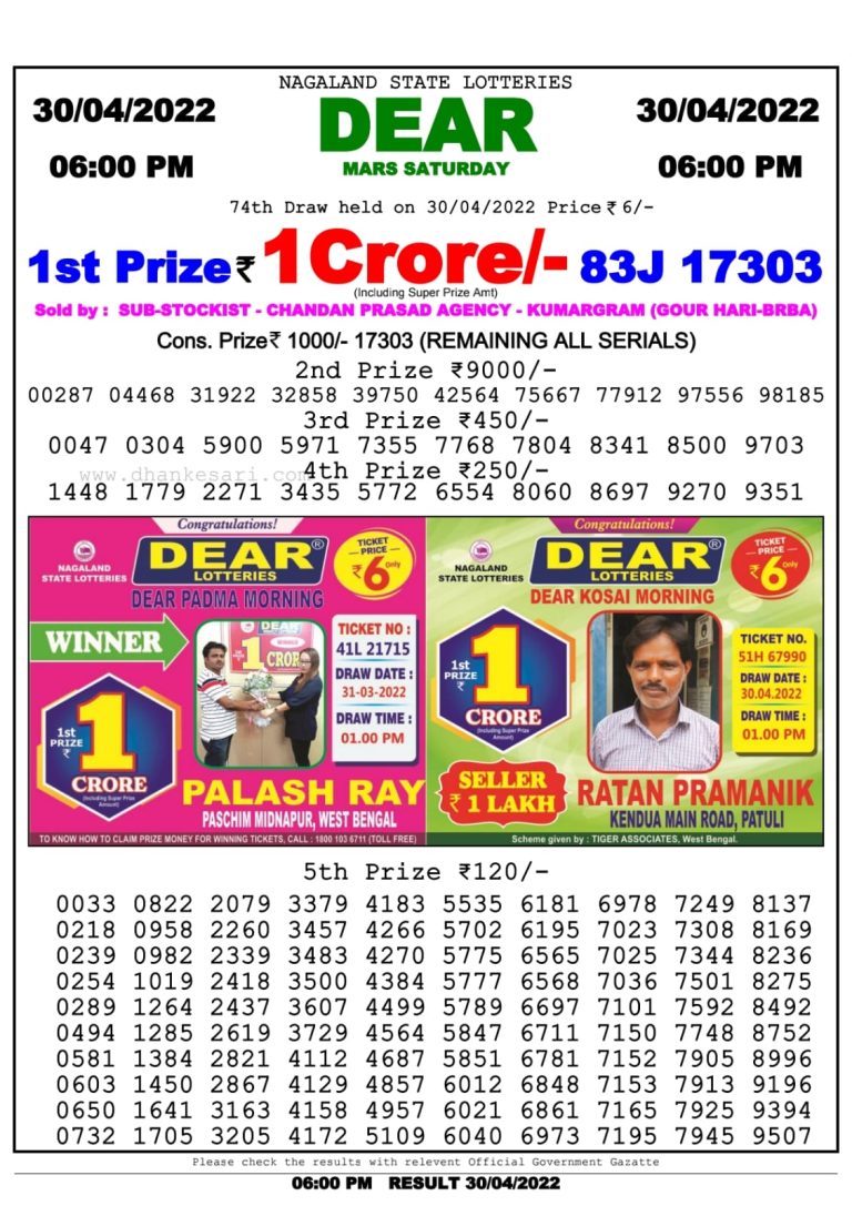 Dear Lottery Nagaland state Lottery Results 06.00 pm 30.04.2022