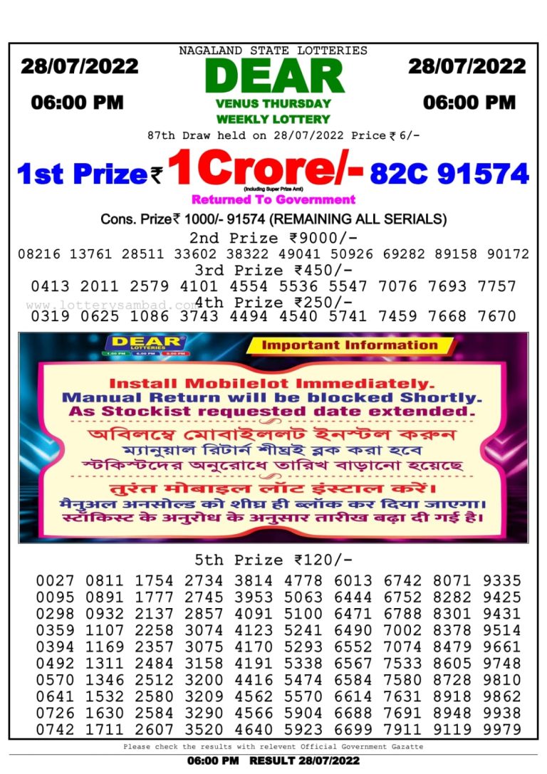 Dear lottery result 6.00-pm 28.07.2022
