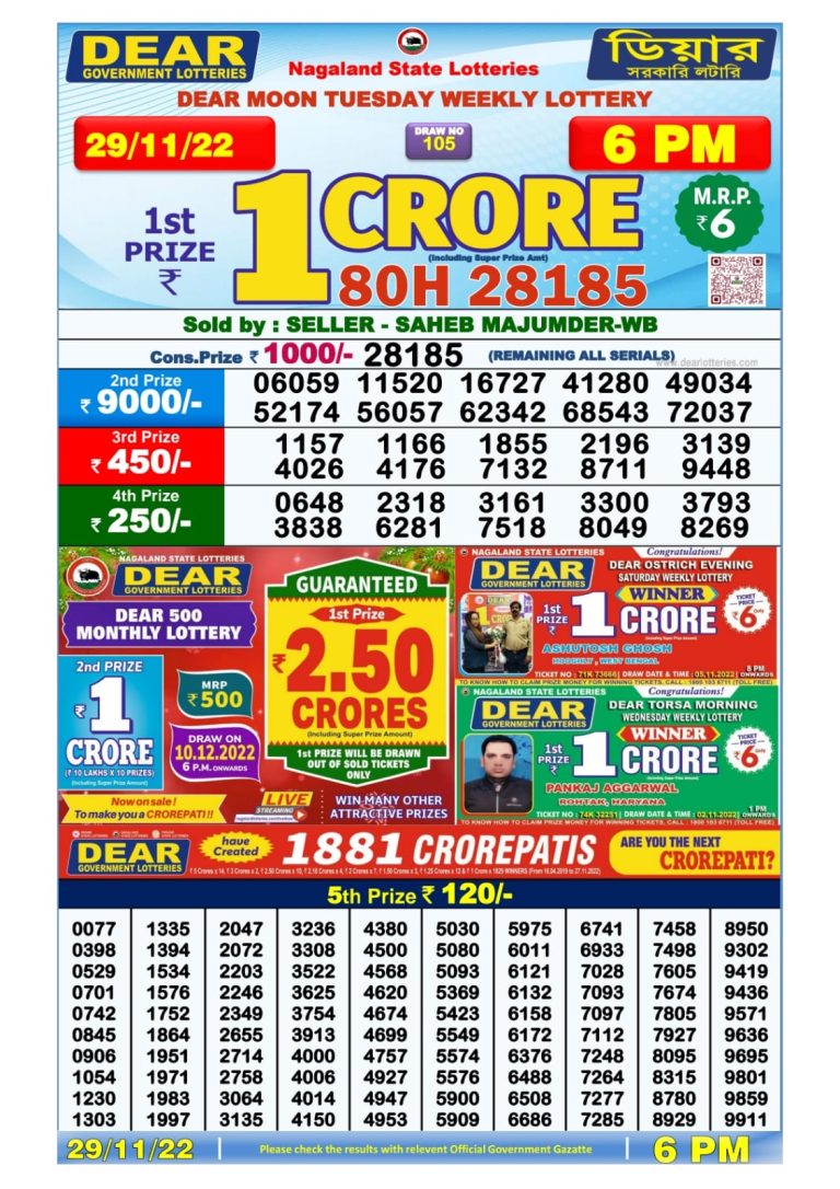 NAGALAND STATE Dear Daily Lottery Result 6.00 pm 29 November 2022
