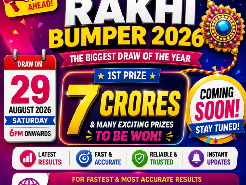 Punjab Rakhi Bumper 2026 Result Date - 29 August