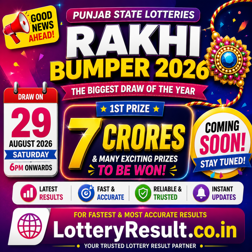Punjab Rakhi Bumper 2026 Result Date – 29 August Punjab Rakhi Bumper 2026 Result Date - 29 August