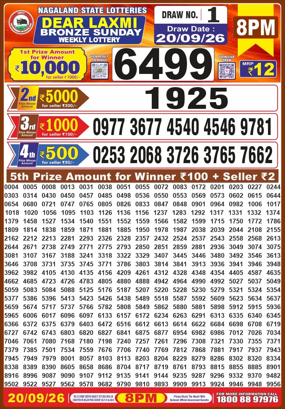 Dear laxmi Bronze Lottery 8pm Daily Result 20 September 2026